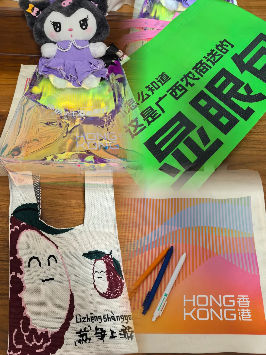 （2025年）第22届东博会·羊毛贴