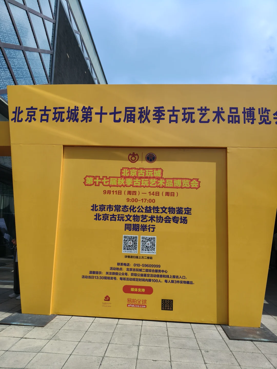 感觉都是老演员了