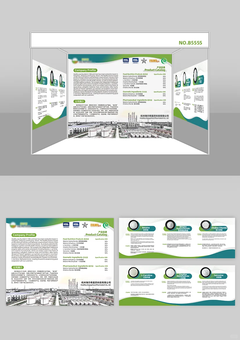 展会设计｜展会海报设计案例分享