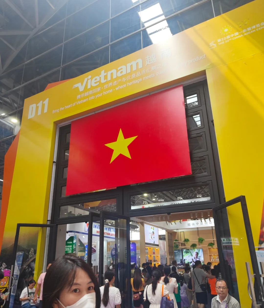 东盟博览会好物推荐