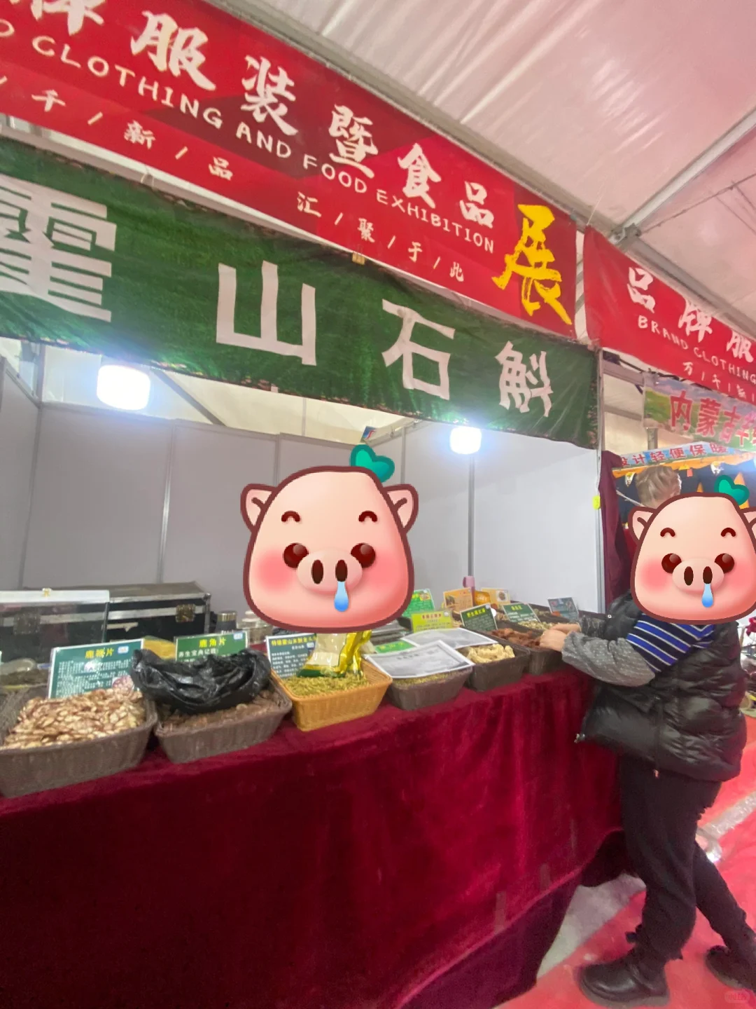 警惕展览会石斛骗局