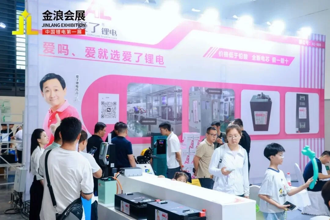 2025第22届华南锂电展-东莞锂电储