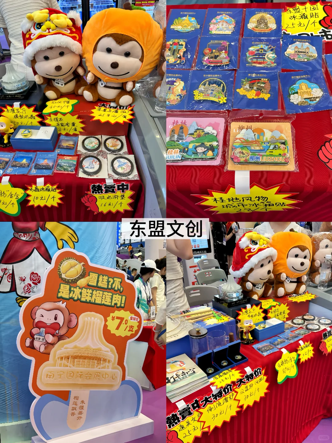 南宁2025东盟博览会攻略|附必买清单!