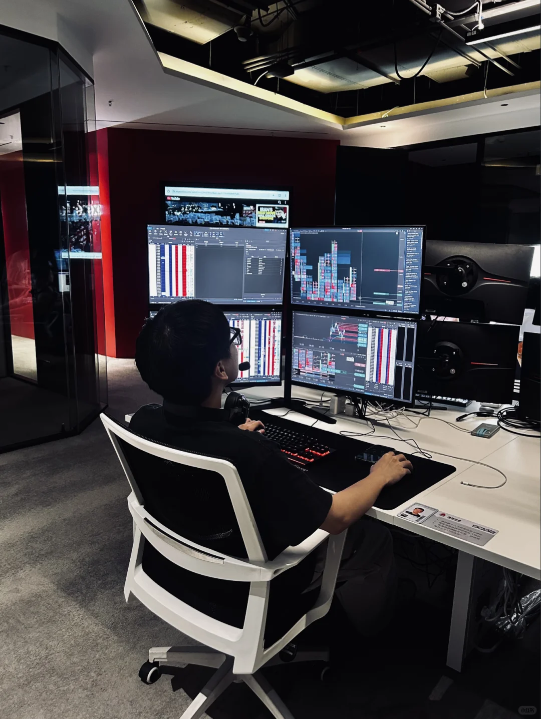 做交易员的真实体验