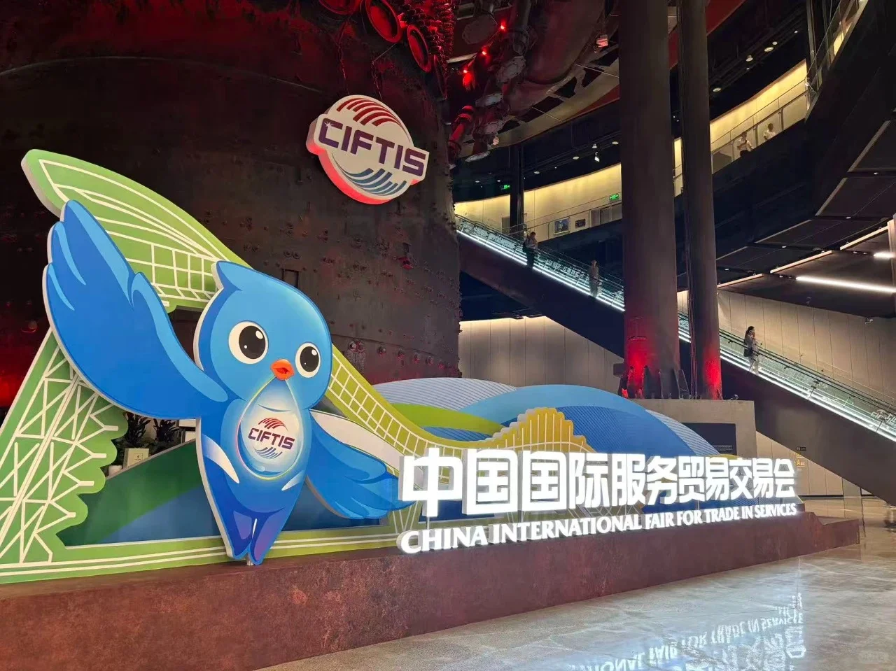 ✨服贸会周末逛吃全攻略