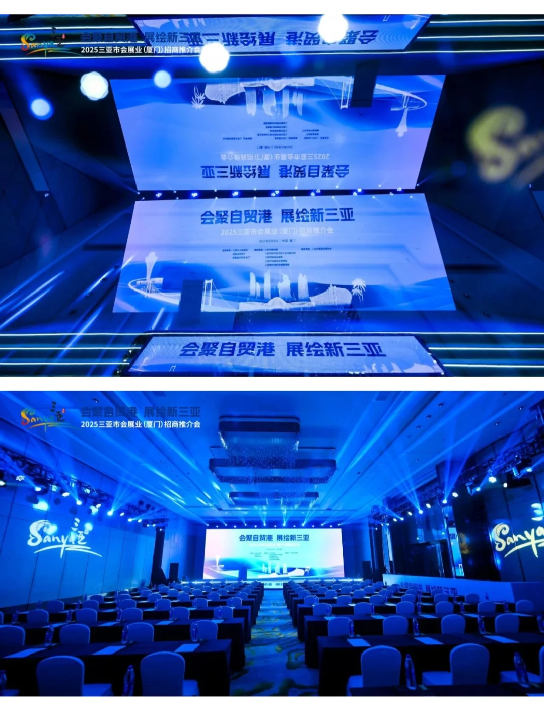 ?厦门→三亚，会展人的下一站风口！