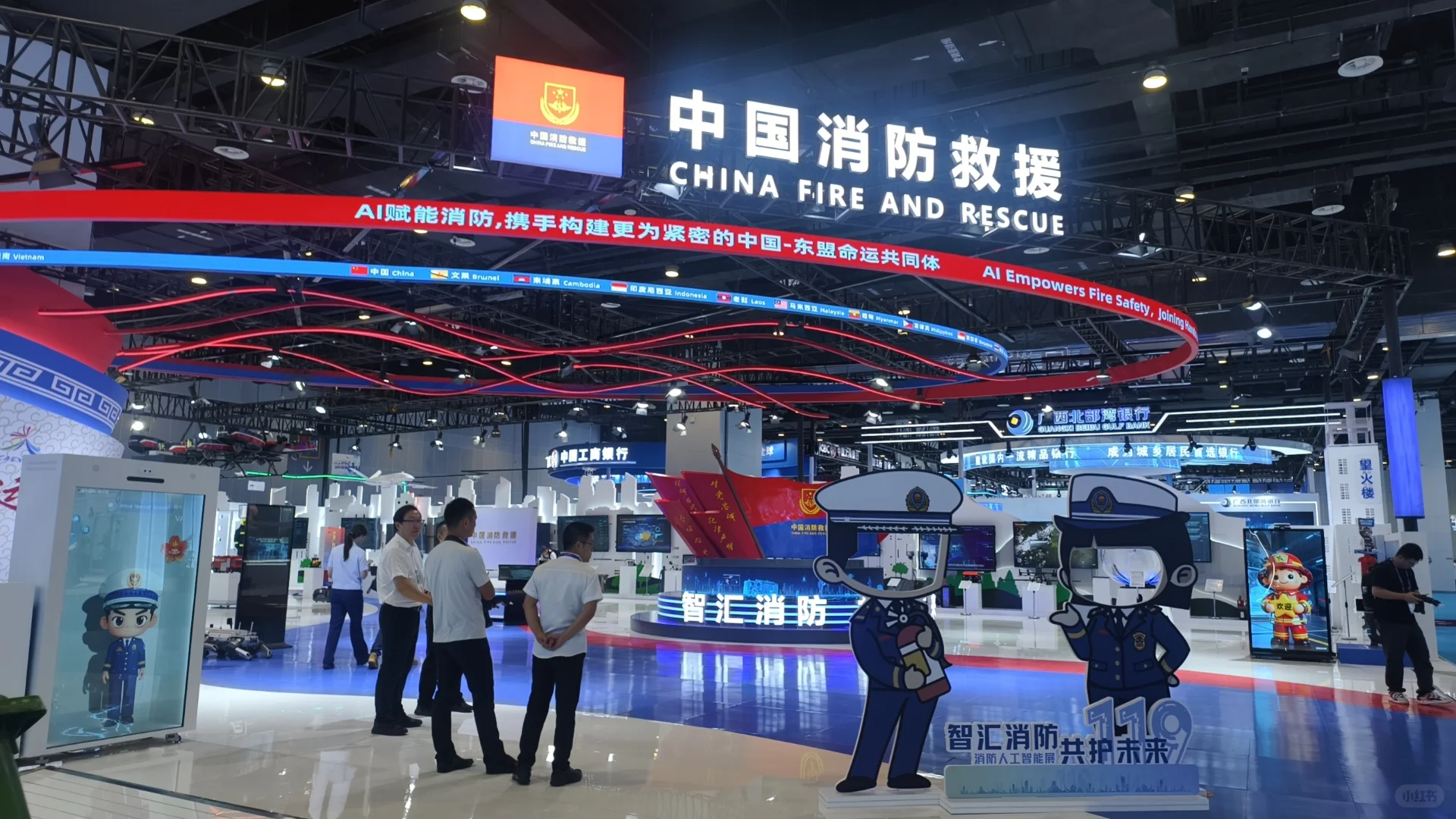 第22届东博会工作记录|Day1