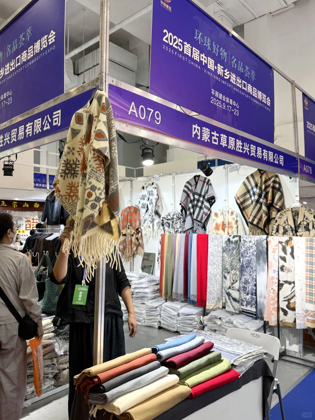 ?新乡！这个博览会太好逛啦！！（分享战果）！！！