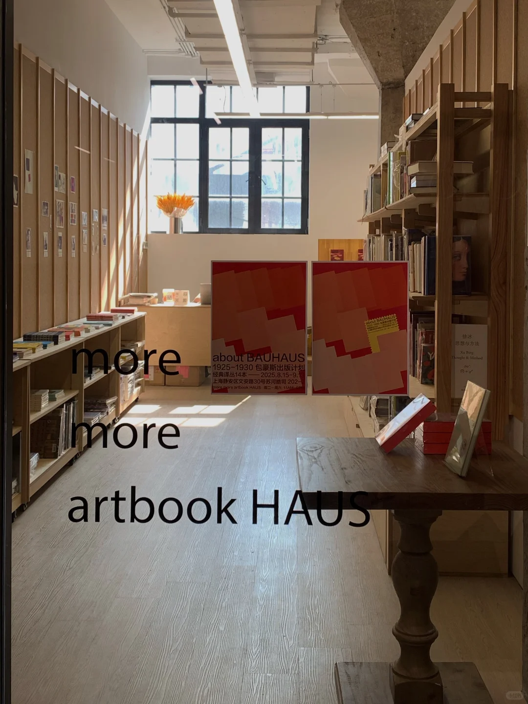 上海美学散步✨近期8个提升审美的展览