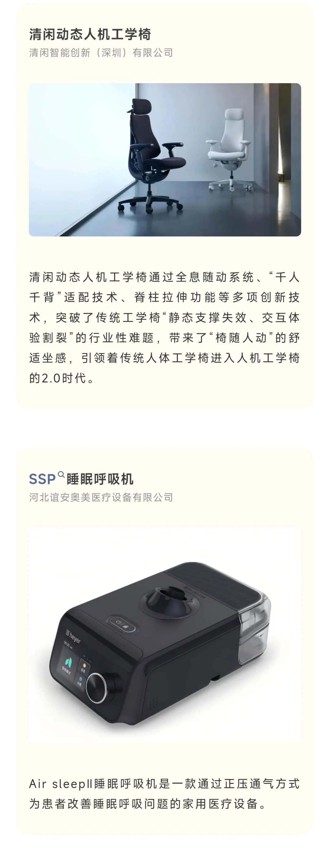 2025HIDW“雄安·设计·未来”展览震撼来袭