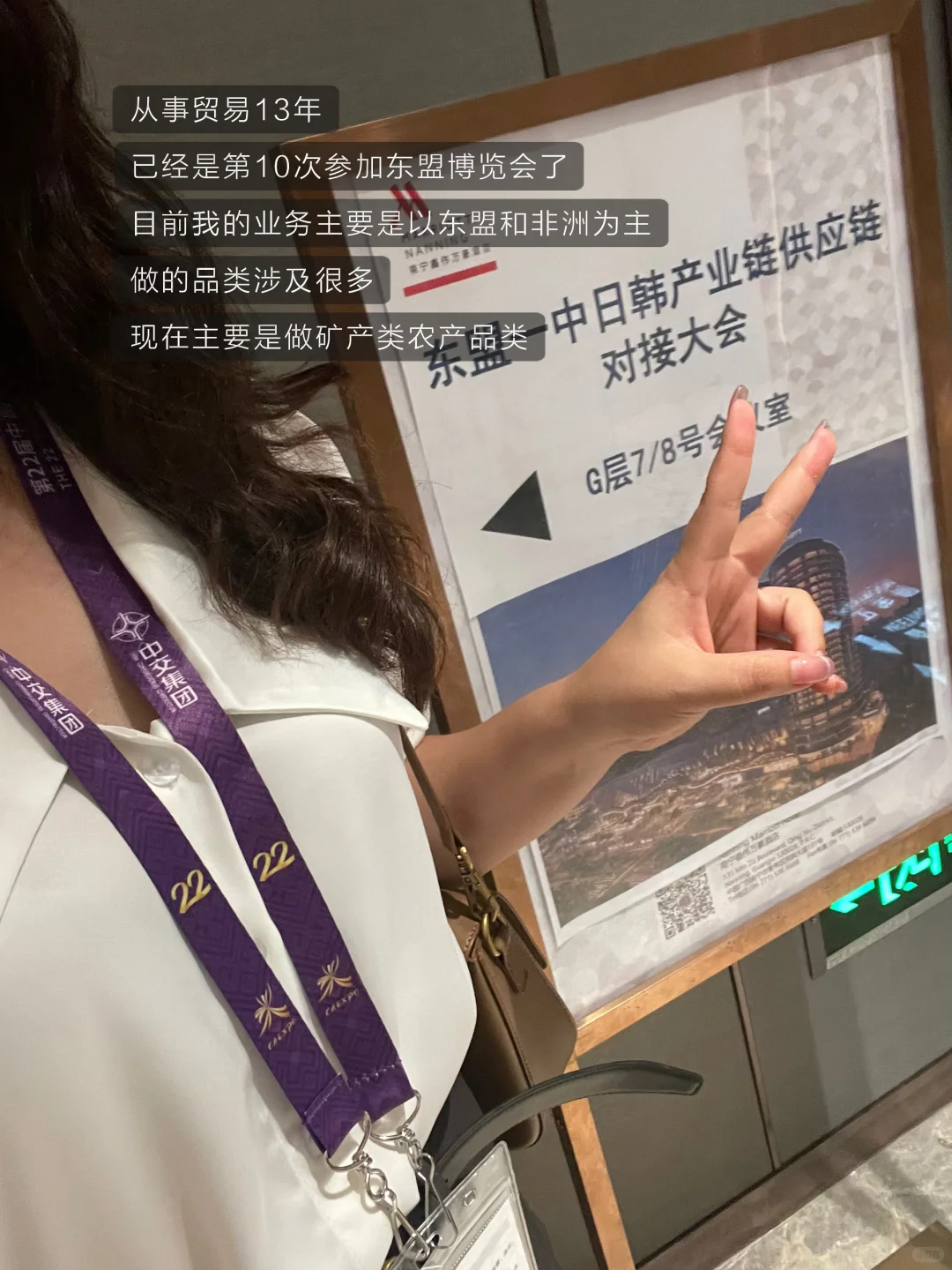 东盟博览会 发现这些普通人闷声发财的商机