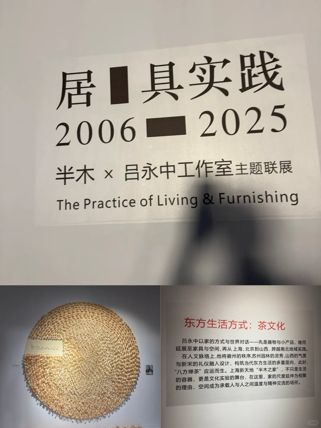 ?2025摩登上海设计周 | 沉浸式美学之旅