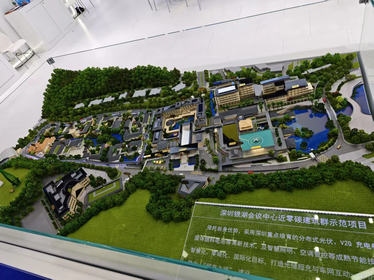 深圳数字能源展｜外行也能看懂一点点