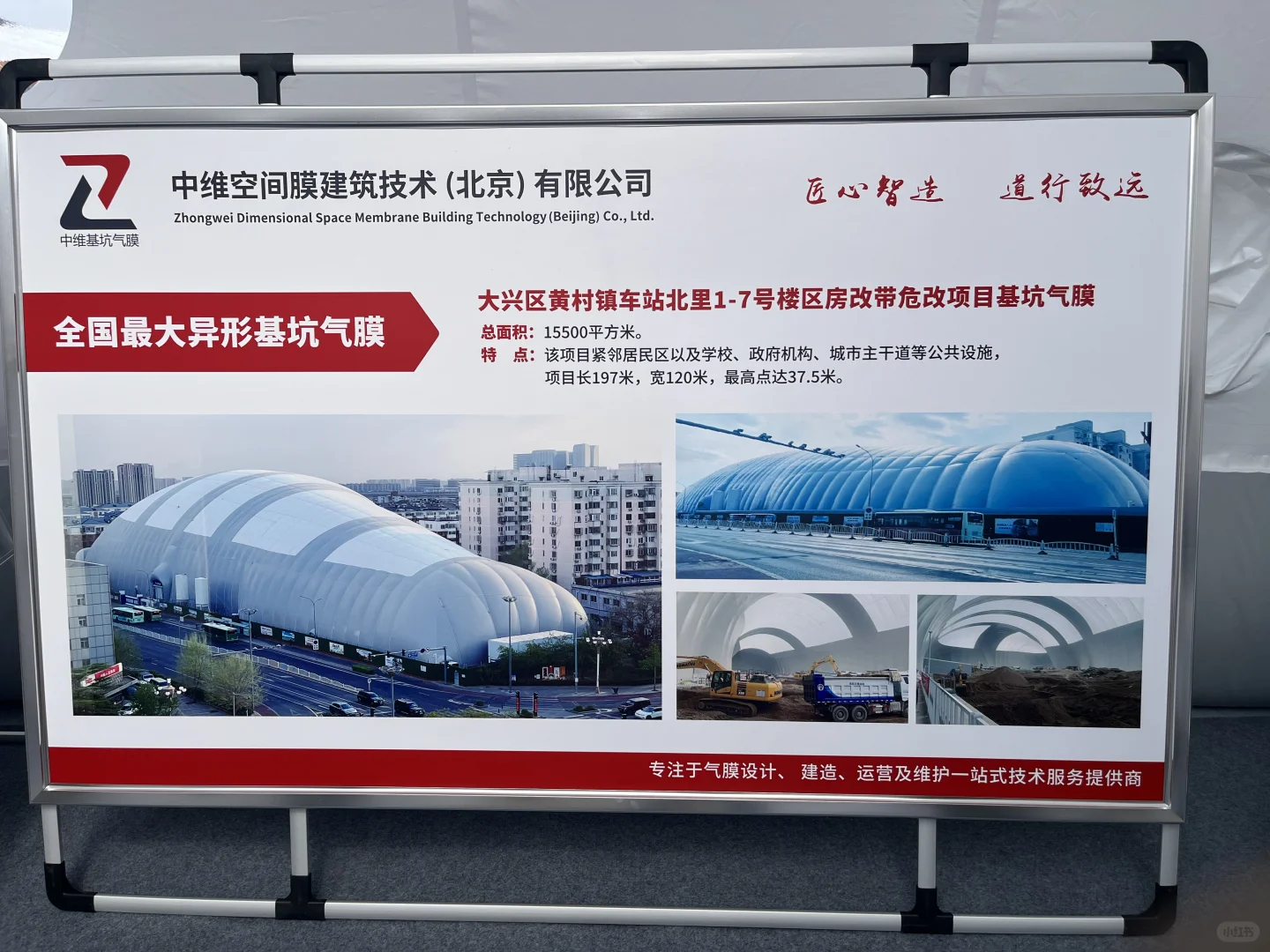 我在服贸会学知识（一）