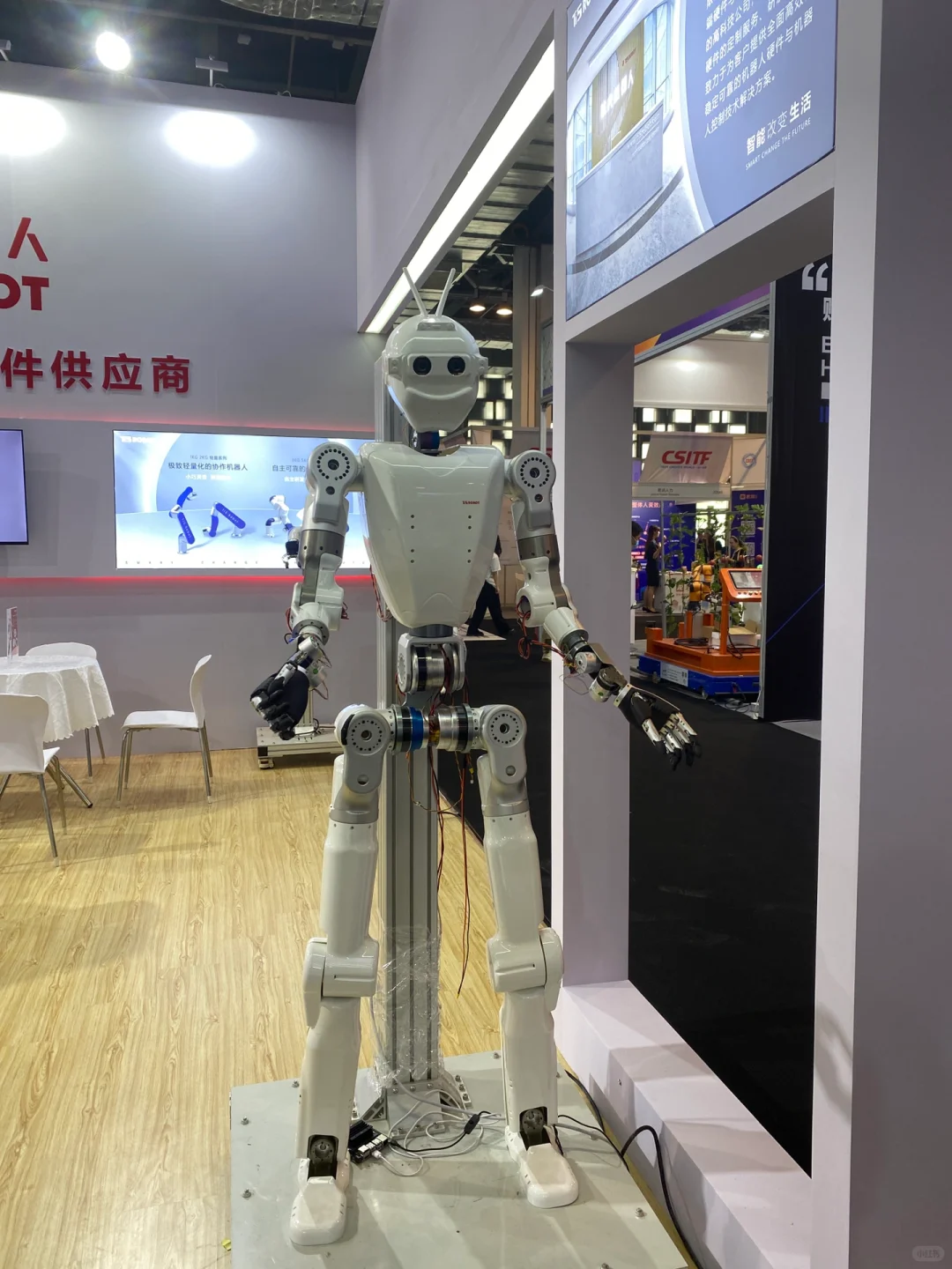 第九届中国（上海）国际技术进出口交易会