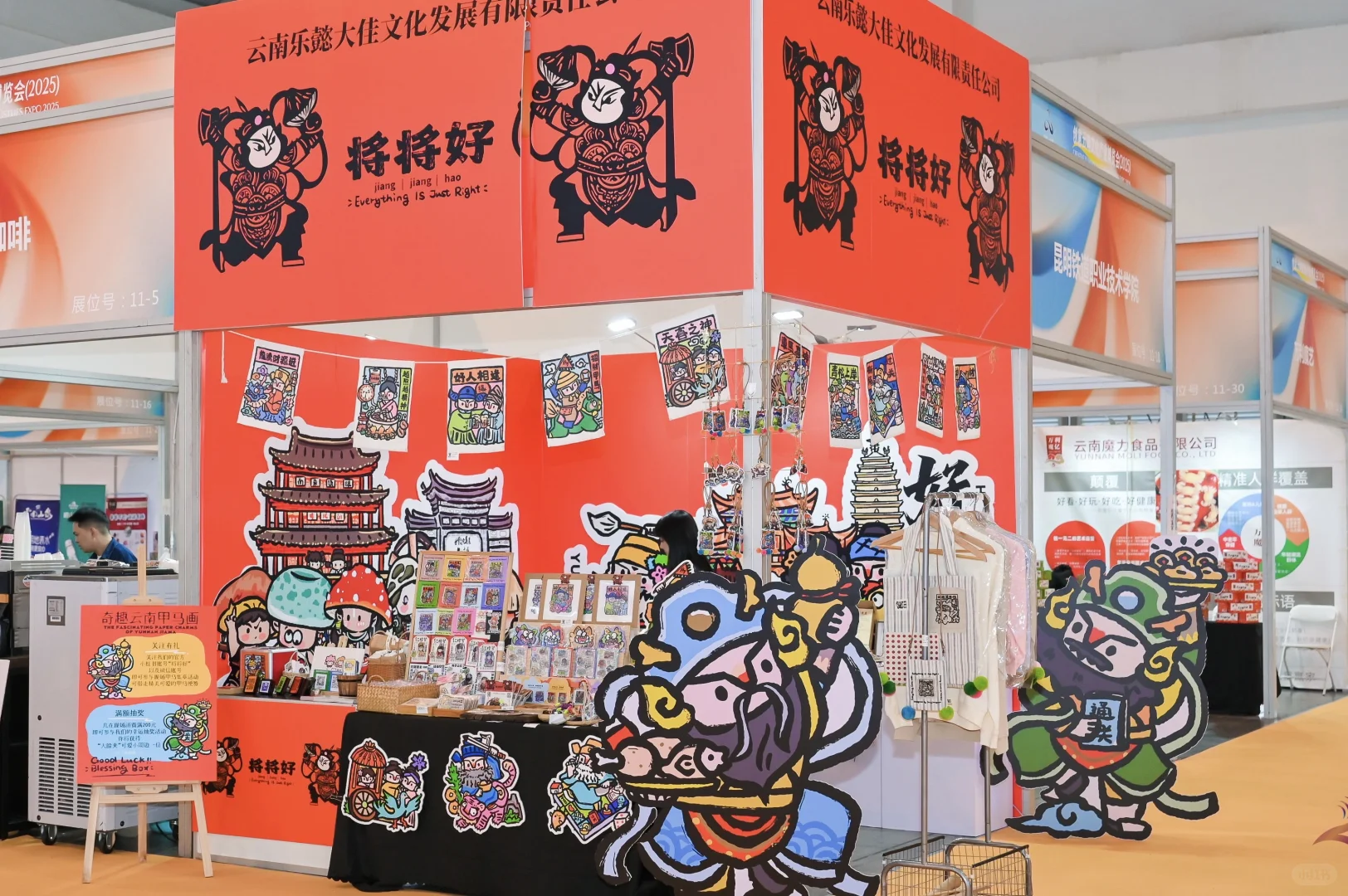 昆明免费看展!云南文博会也太会了吧✨