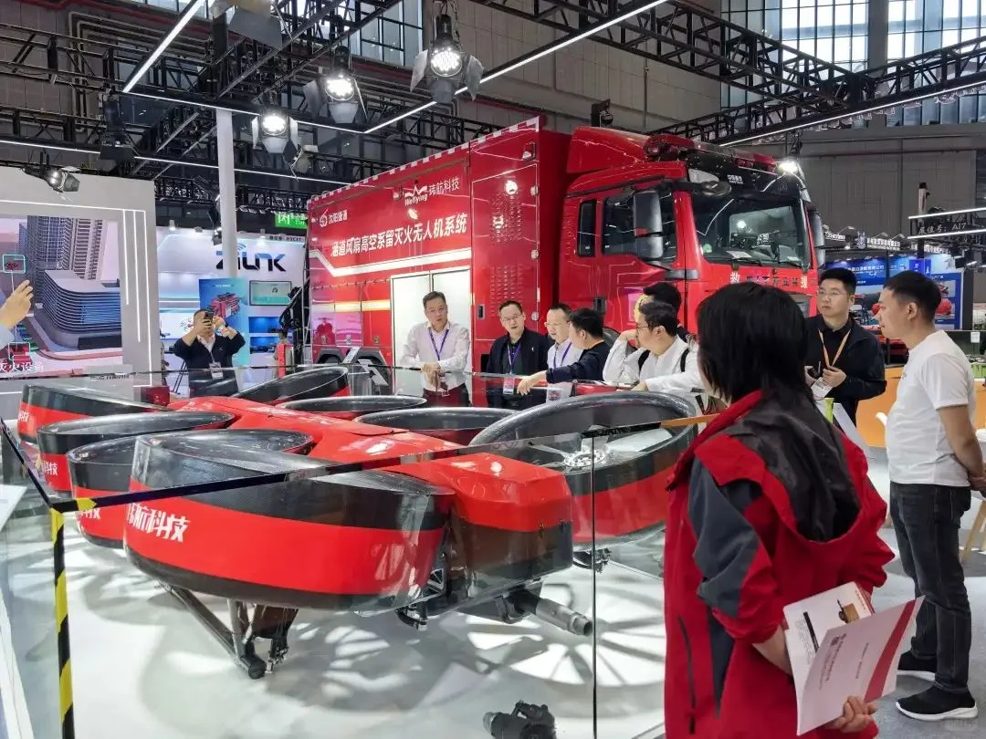 上海低空经济与无人机展2025门票 展会亮点
