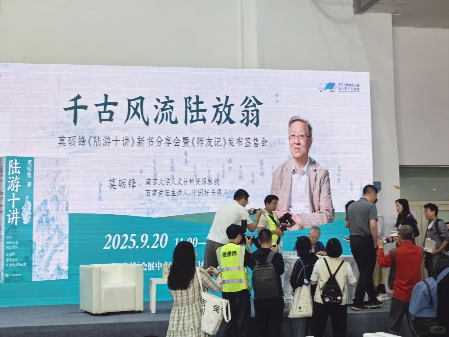 长江文化艺术节@第二十届华中图书交易会