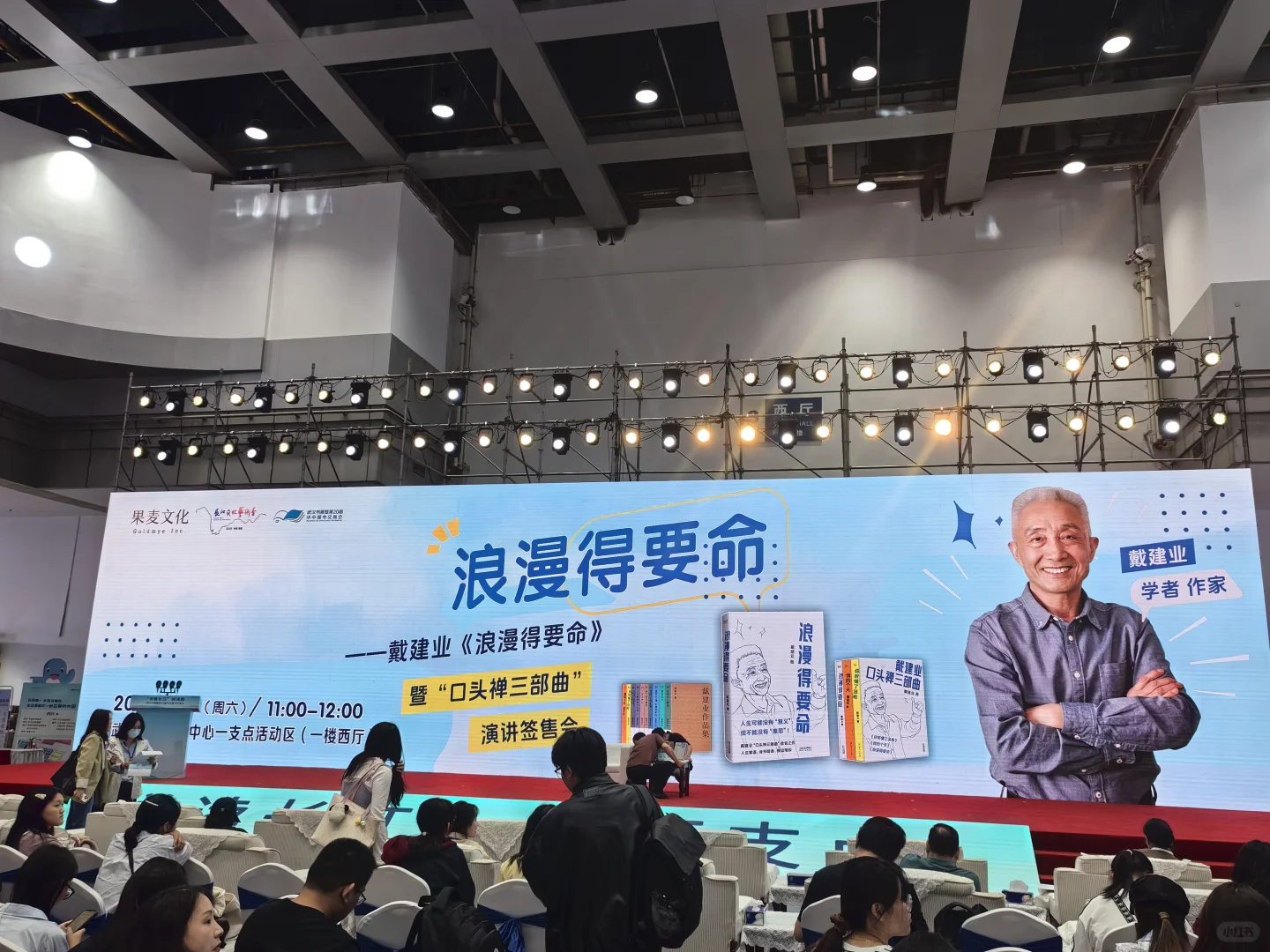 长江文化艺术节@第二十届华中图书交易会