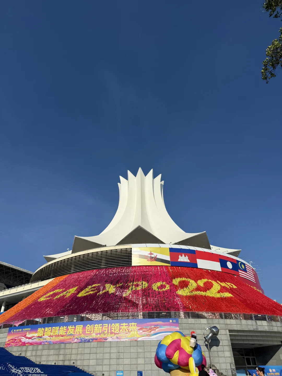 第22届中国东盟博览会·泰语翻译