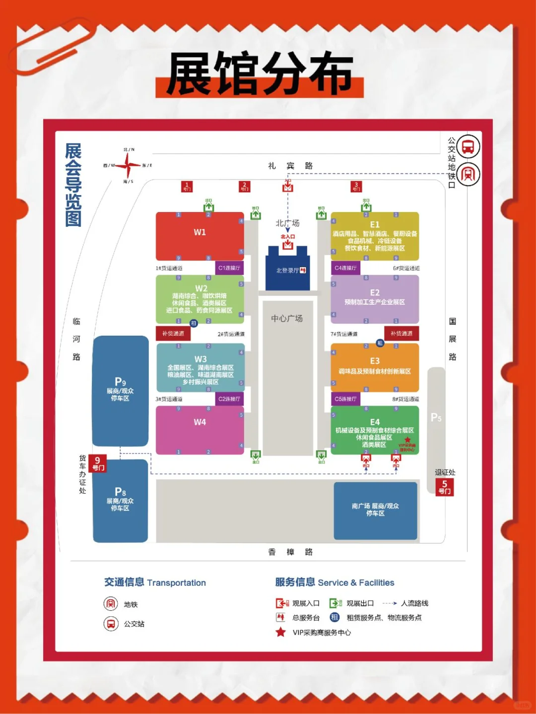 食餐会10周年保姆级攻略?️带你吃遍6大馆