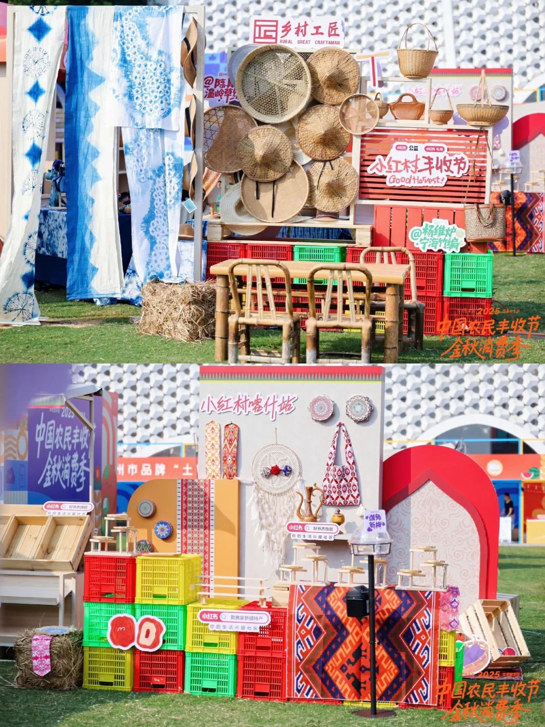 太好了，是丰收节VS坏了，周末要加班