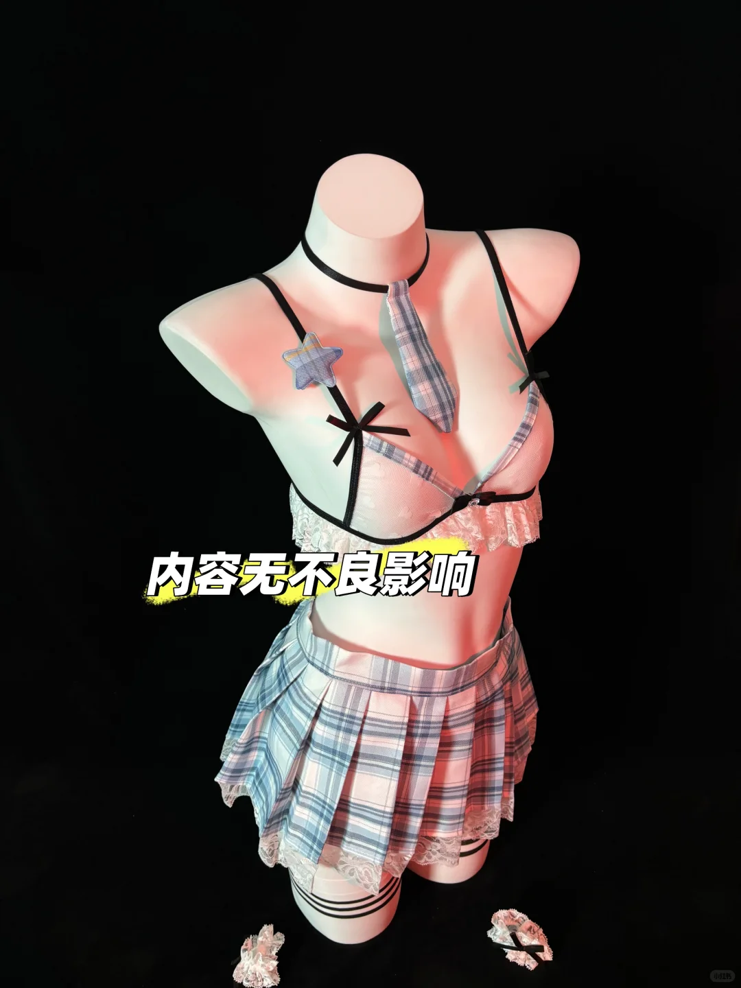 学院风战袍、好甜好甜好甜！