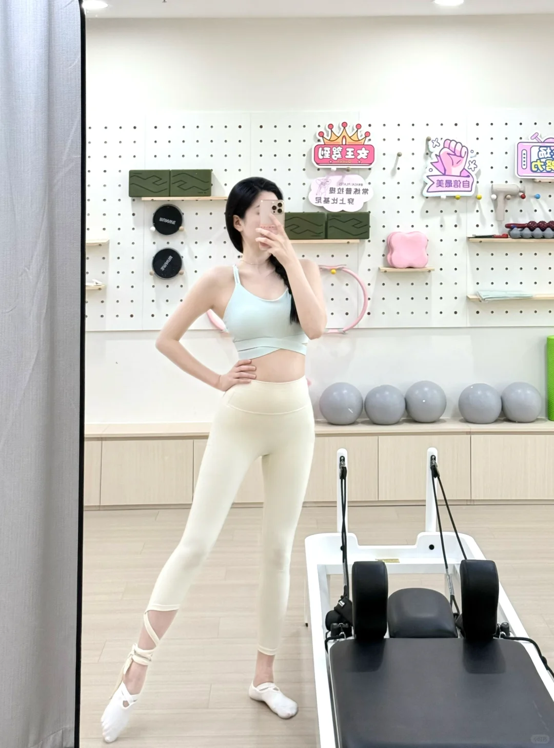 普拉提穿搭|今天是薄荷曼波少女?‍♀️