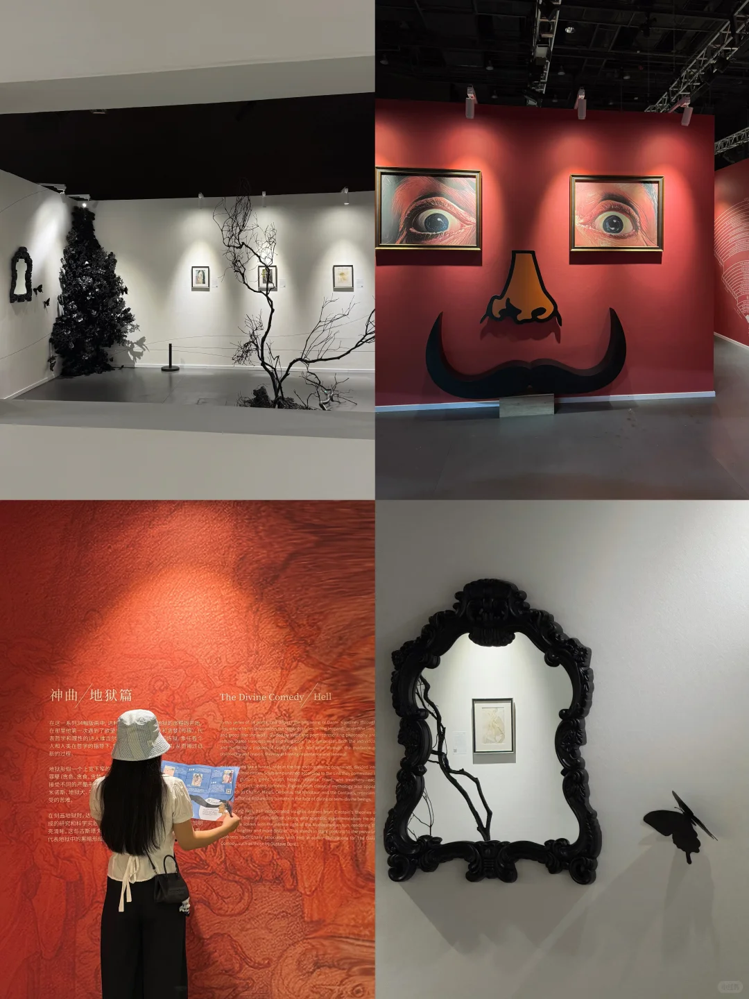 长沙新展｜在达利神曲里感受艺术美学?✨?