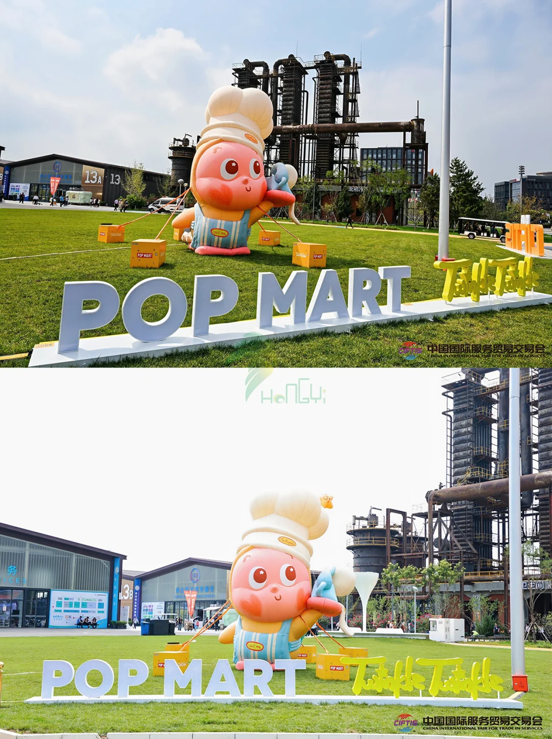 2025中国国际服务贸易交易会✨