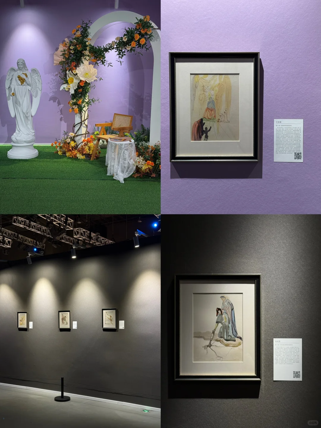 长沙新展｜在达利神曲里感受艺术美学?✨?