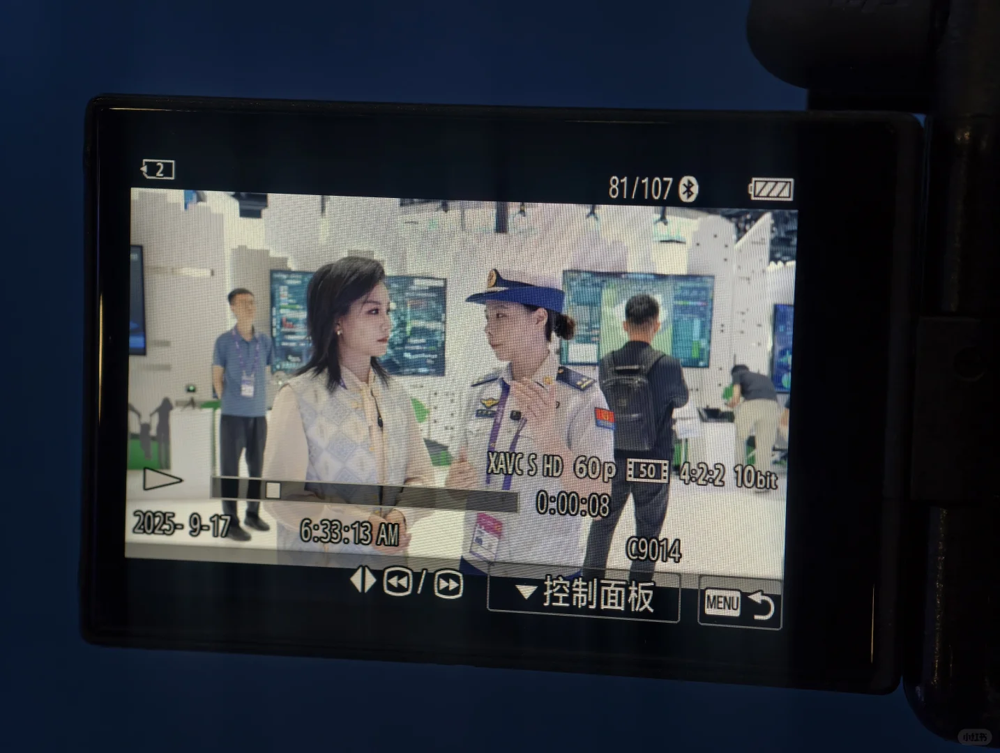 第22届东博会工作记录|Day1