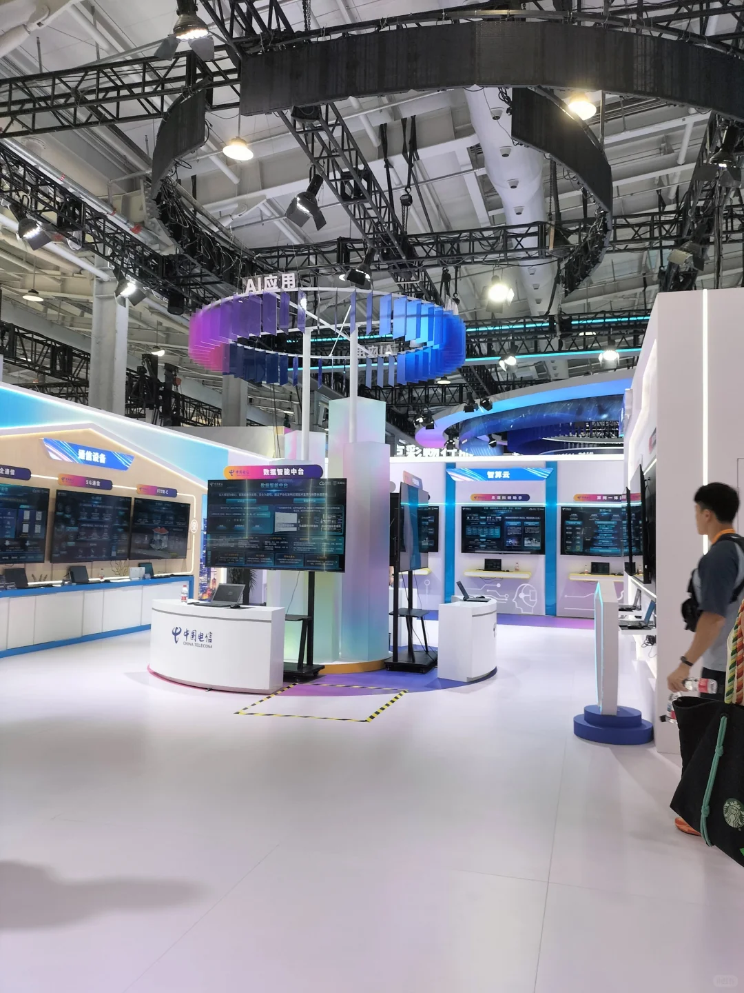 2025都贸会中国电信展台