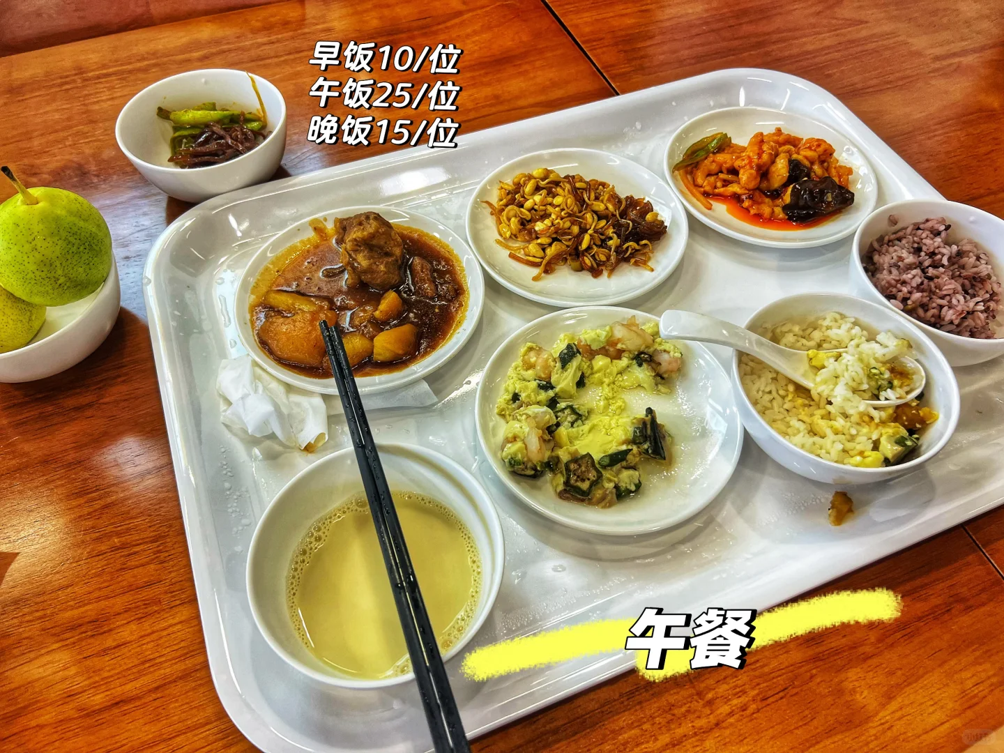 雄安会展酒店食堂自助15一位