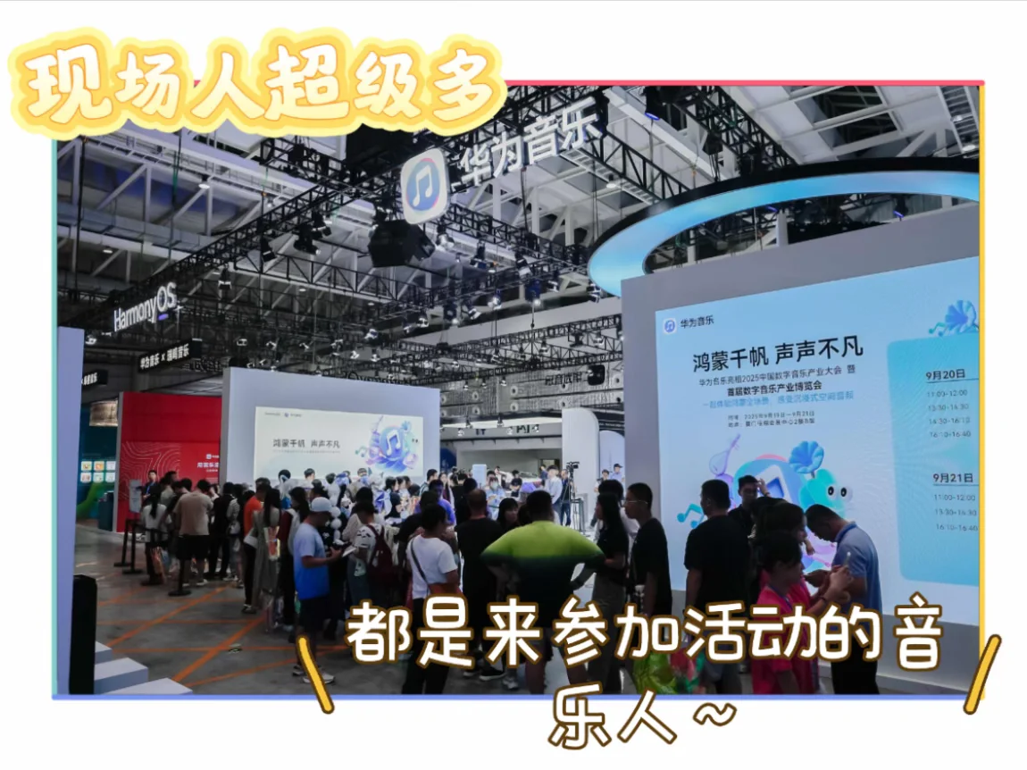 近距离看到了唐汉霄!这趟逛展没白来~