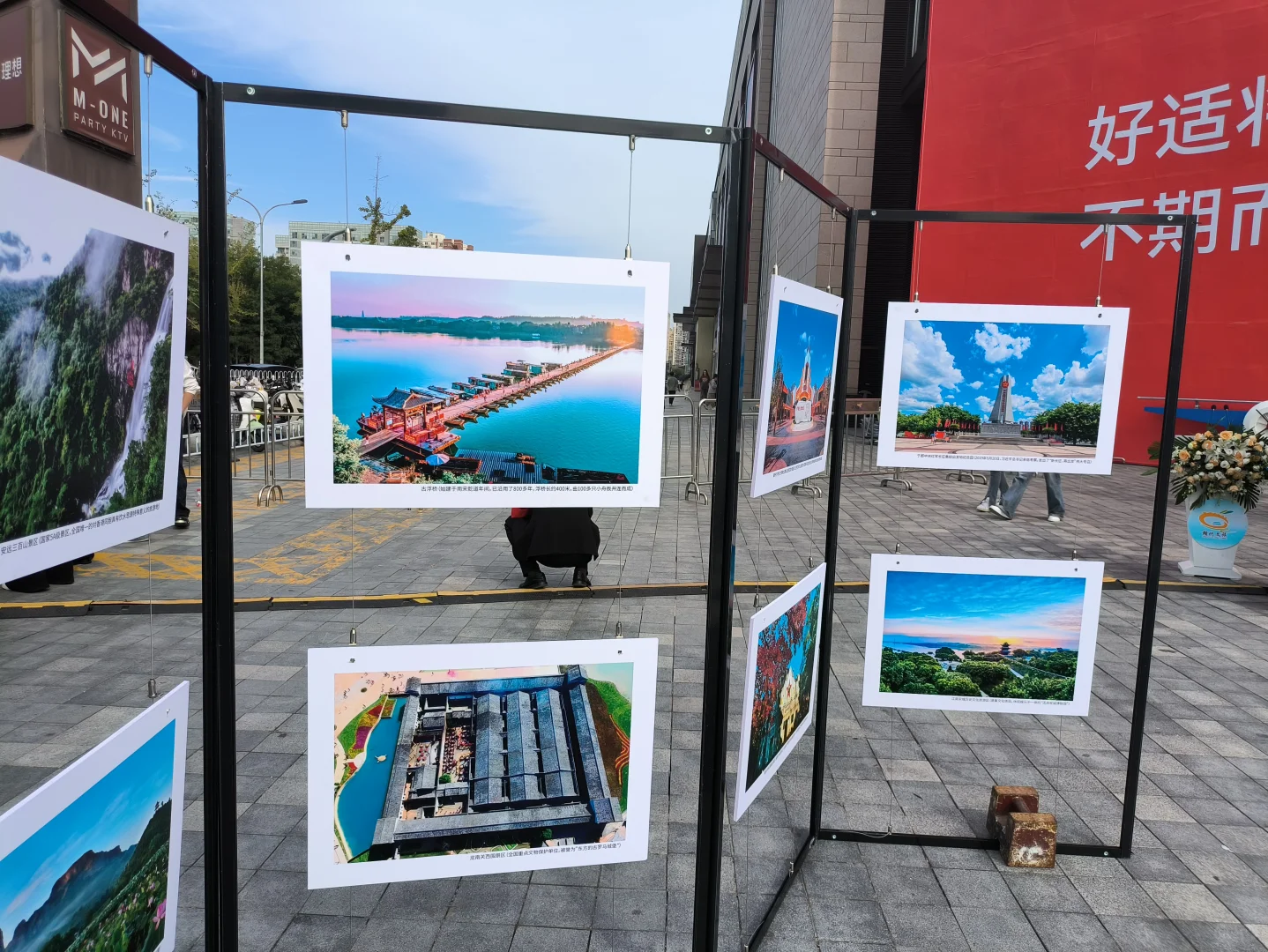 我在长盈天街参加文旅推介会