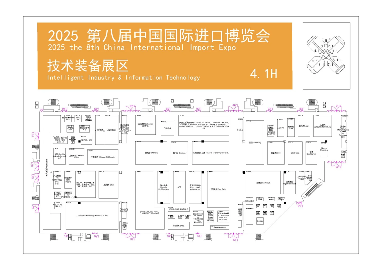 第八届进博会展位图+最全参展名单