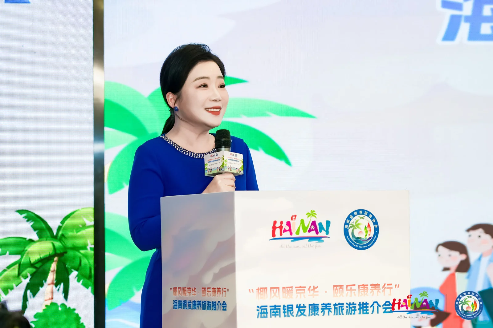 北京活动摄影摄像｜政府推介会拍摄?