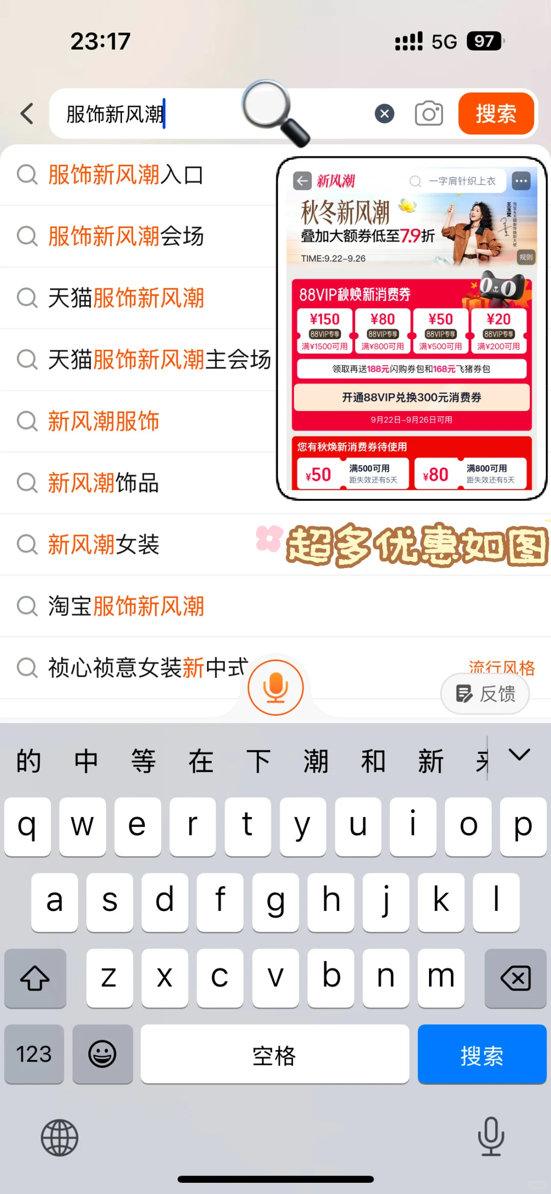 我挖到了超适配海边的穿搭组合