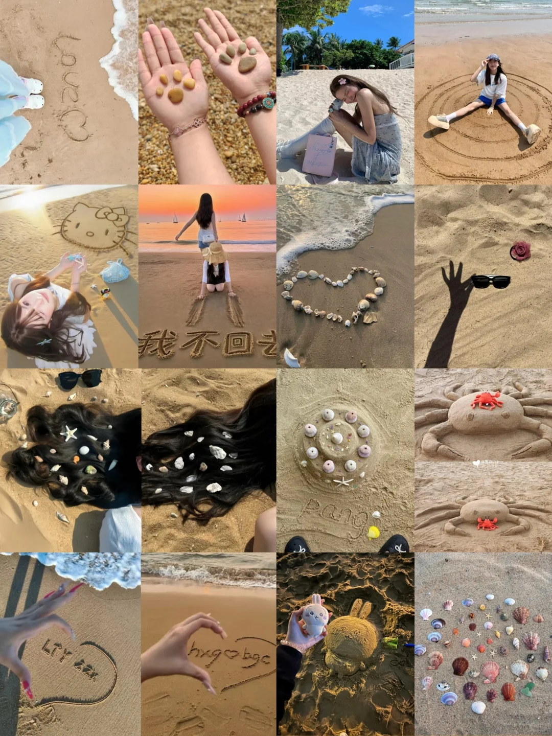 海边搞怪拍照教程|这样拍趣味感拉满!!