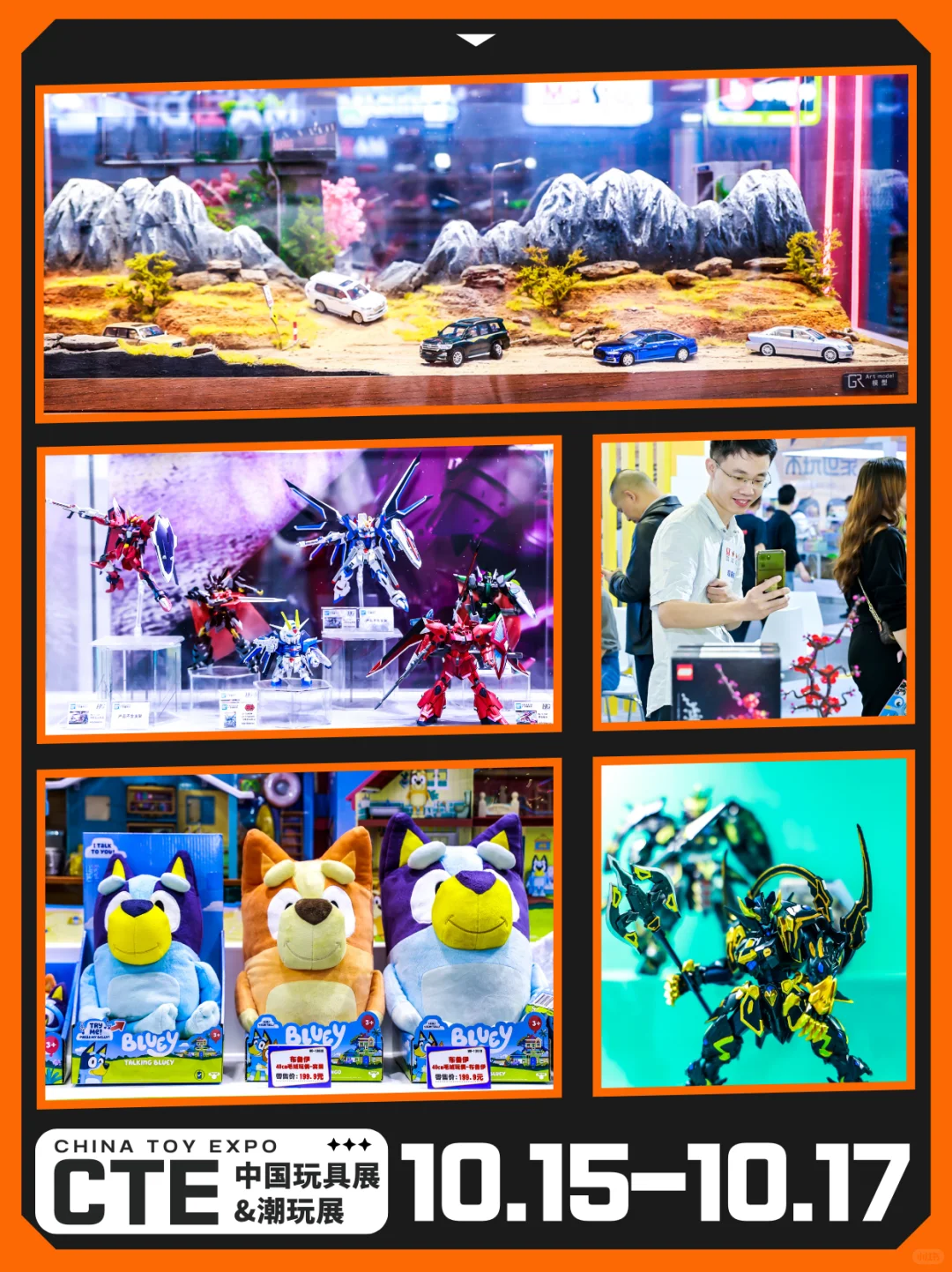 正规军来了?TOP级专业玩具潮玩展会来喽