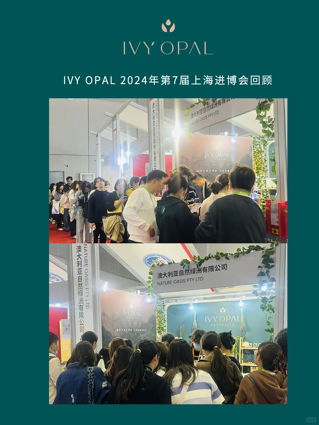 ? 上海进博会2025 · 门票抽奖来啦！