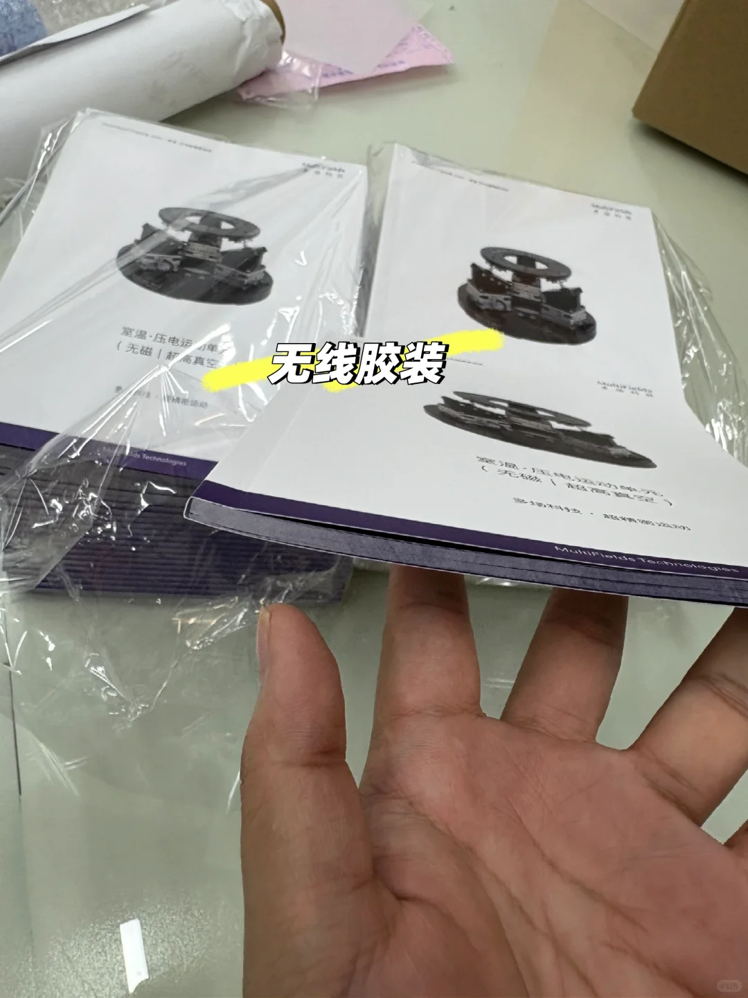 深圳展会画册快印 可送到展位上～～