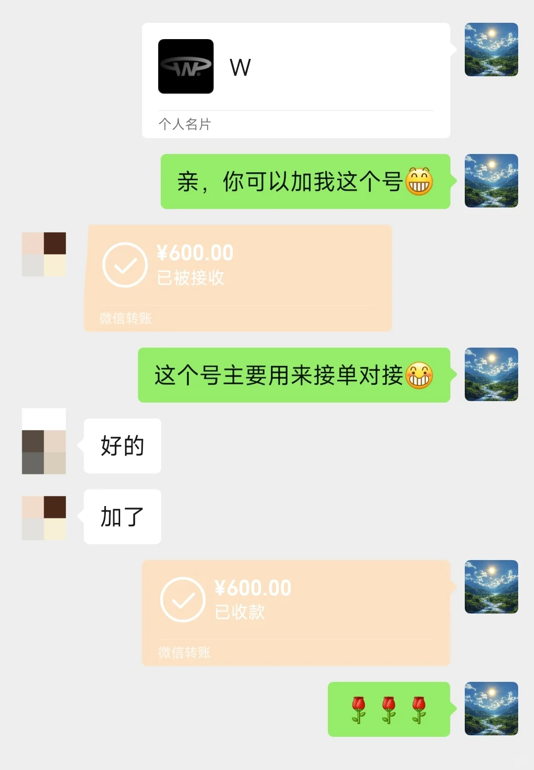 展会邀请函系列定稿