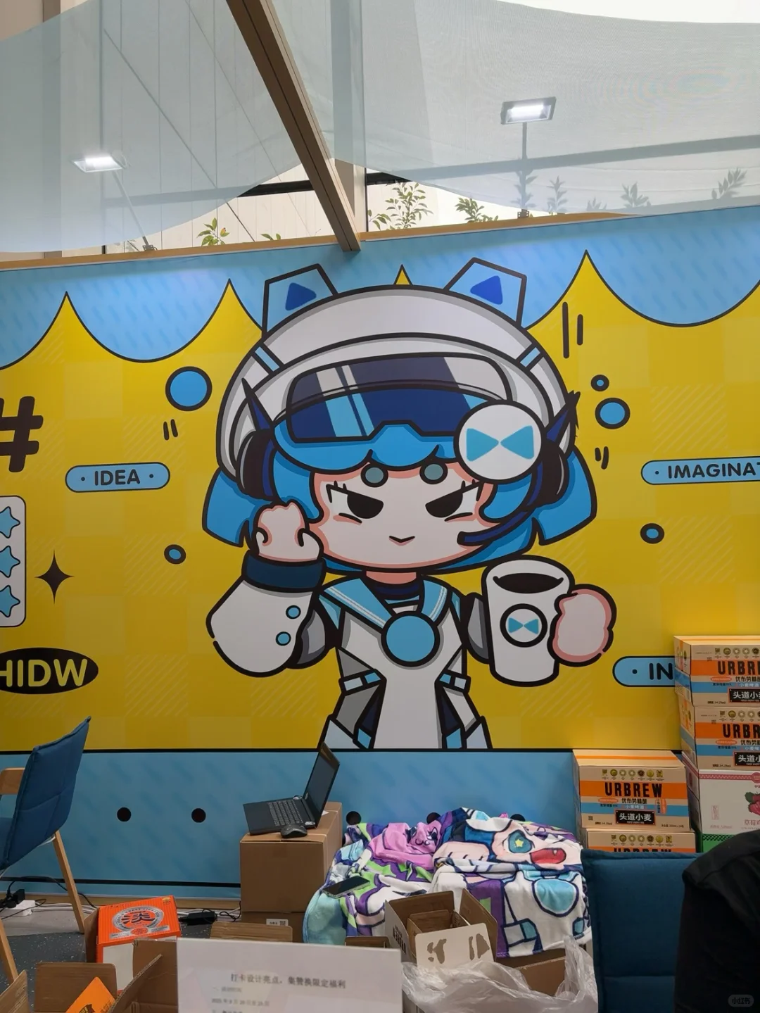 2025河北国际工业设计周展览