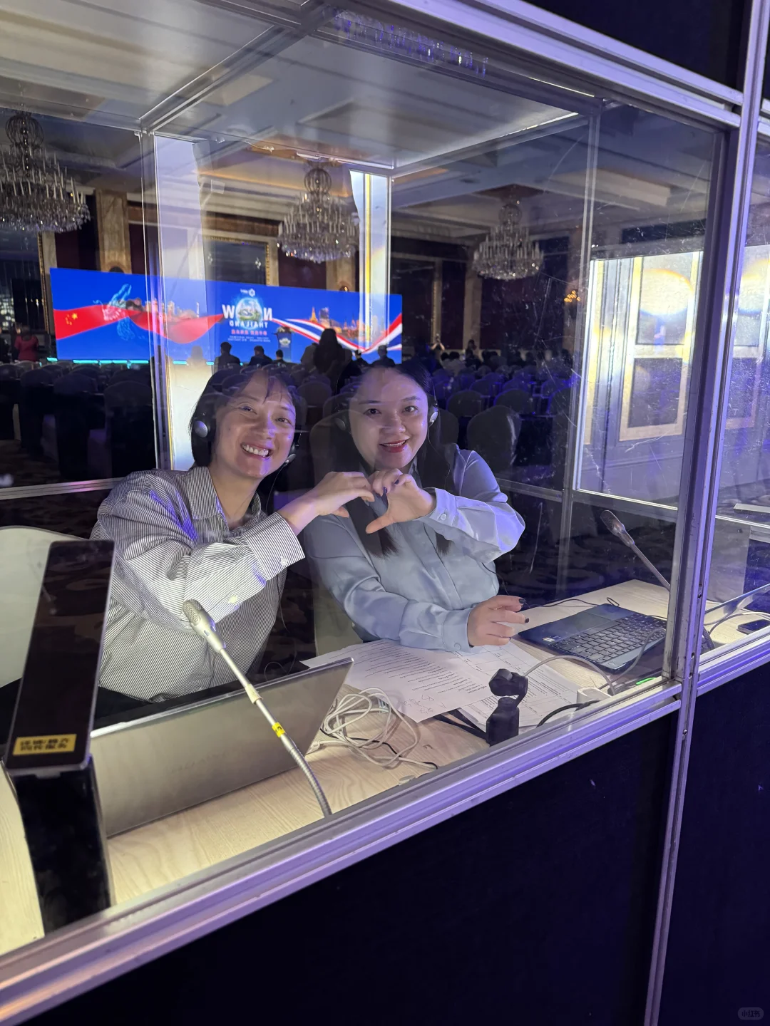 中泰投资推介会同传