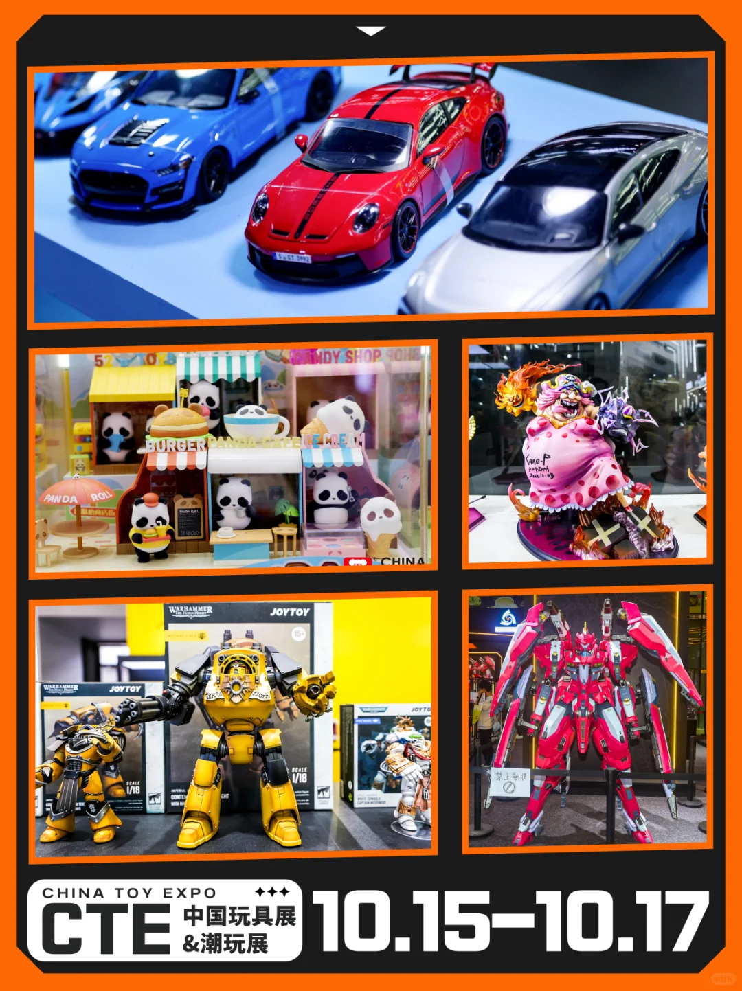 正规军来了?TOP级专业玩具潮玩展会来喽