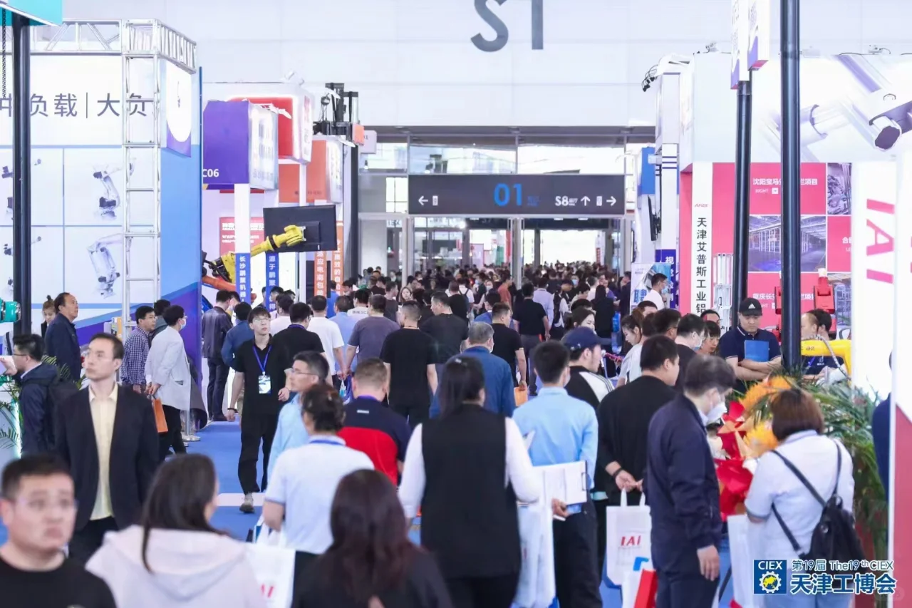 2024第20届天津国际工业博览会值得一去