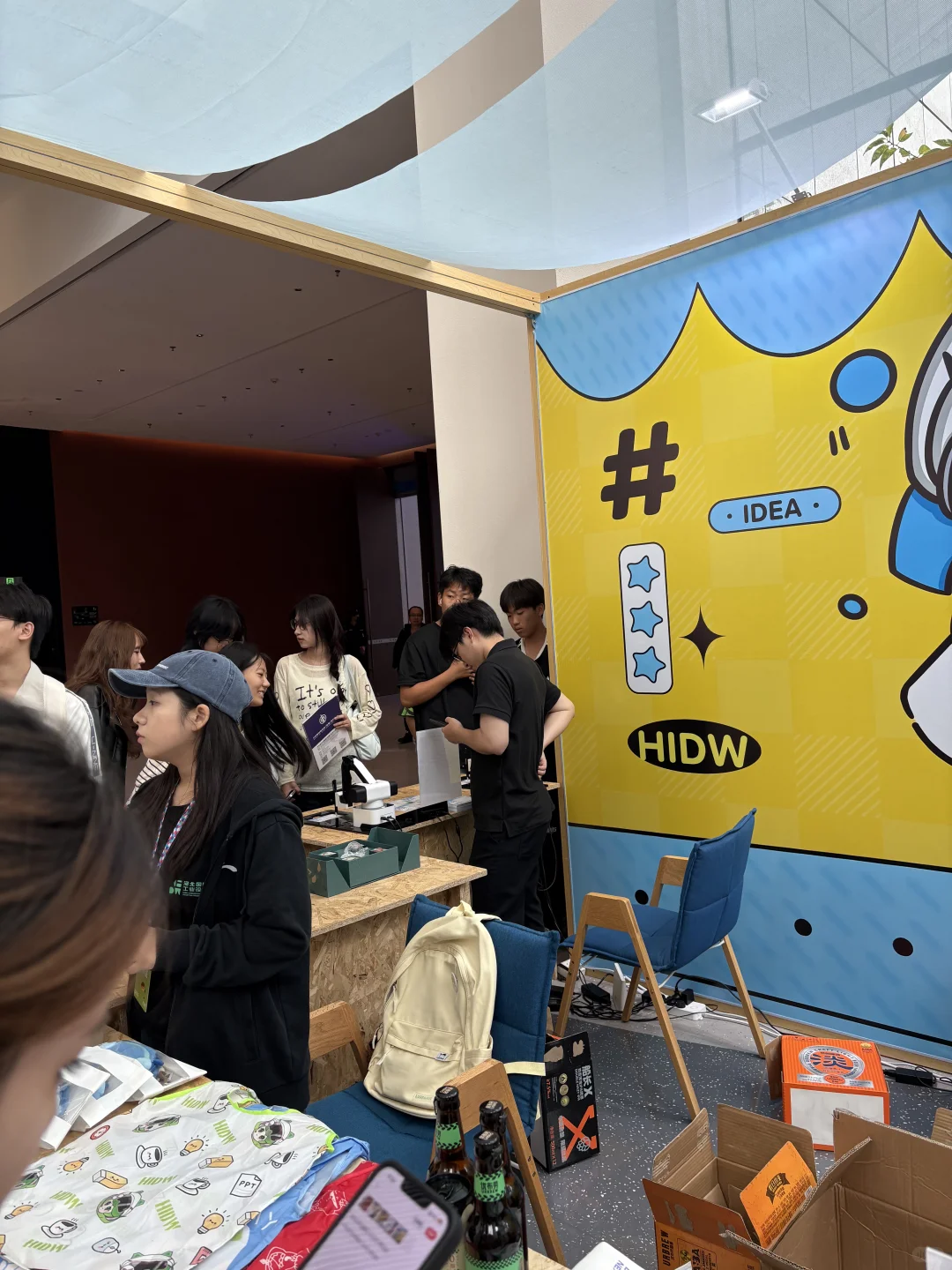 2025河北国际工业设计周展览