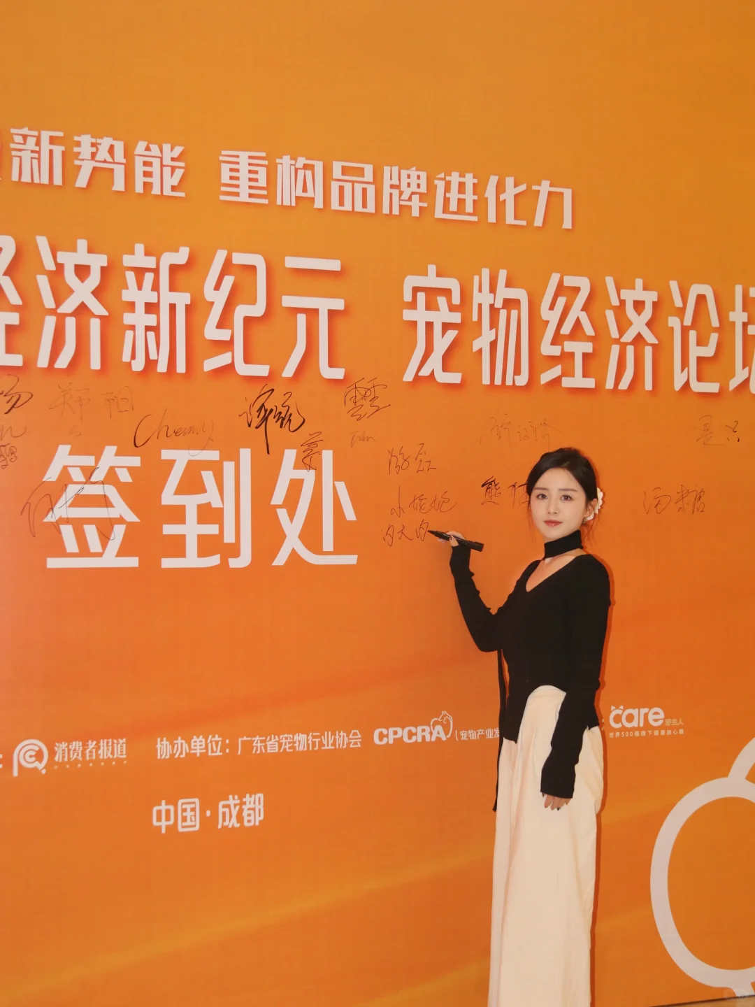 “它”经济新纪元来啦！宠物人狂喜的干货现场